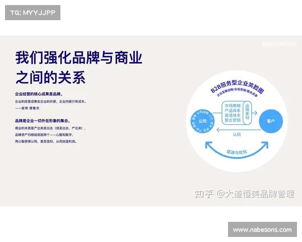 赛事冠名效益深度剖析企业品牌价值提升与经济效益实现路径